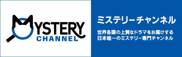 アクションチャンネル