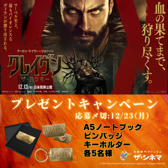 ターミネーター3 ザ・レデンブション GC]TERMINATOR 3:THE REDEMPTION