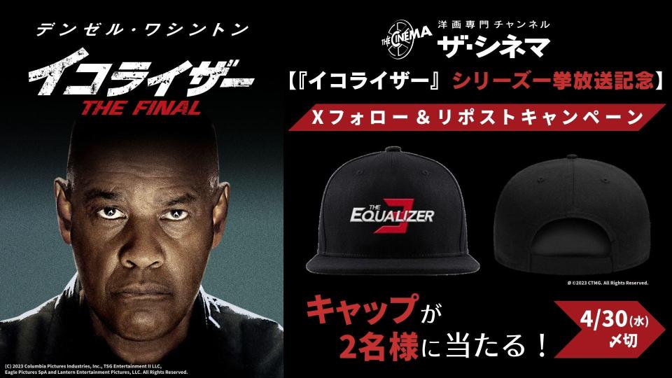 ノーカントリー||洋画専門チャンネル ザ・シネマ ノーカントリー||洋画専門チャンネル ザ・シネマ