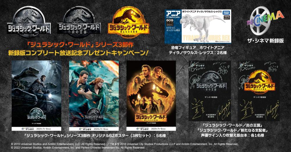VFXの発展に寄与したロシアの“スター・ウォーズ”『ナイト