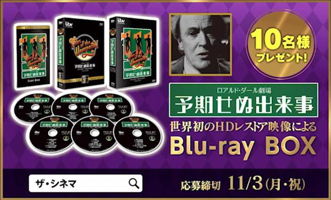 ピアノチューナー・オブ・アースクエイク DVD Amazon.co.jp: ピアノチューナー・オブ・アースクエイク [DVD