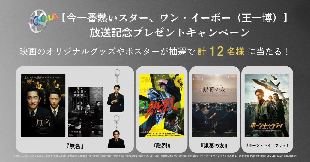 バーバリアン怪奇映画特殊音響効果製作所||洋画専門チャンネル