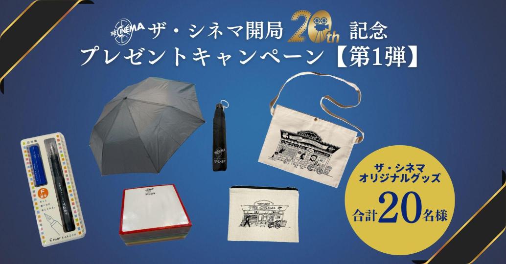 キンダガートン・コップ||洋画専門チャンネル ザ・シネマ