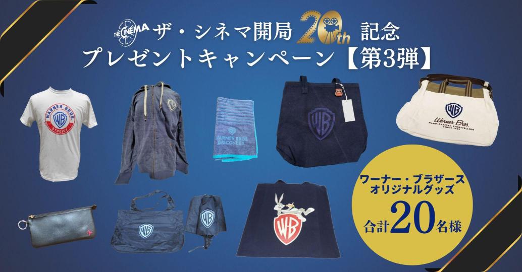 バファロー大隊||洋画専門チャンネル ザ・シネマ