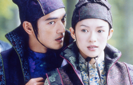 巨匠チャン イーモウが この時撮らなければならなかった 武侠映画 第2弾 Lovers 洋画専門チャンネル ザ シネマ