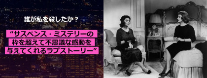 冷戦時代の 年代、月に人間を 送ろうとする宇宙計画を描く、 ロバート