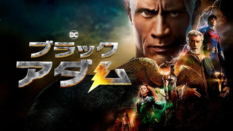外国映画 400円コーナー ダム・マネー ウォール街を狙え！ || TOHOシネマズ