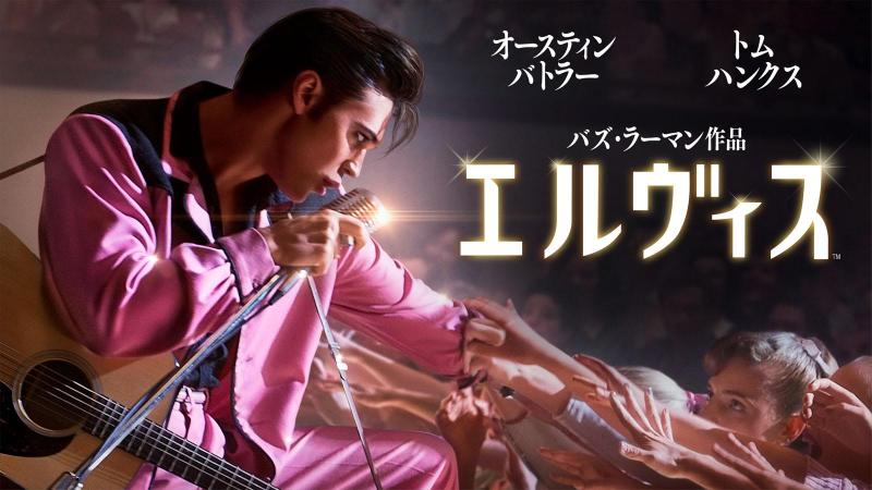 洋画専門チャンネル ザ・シネマ