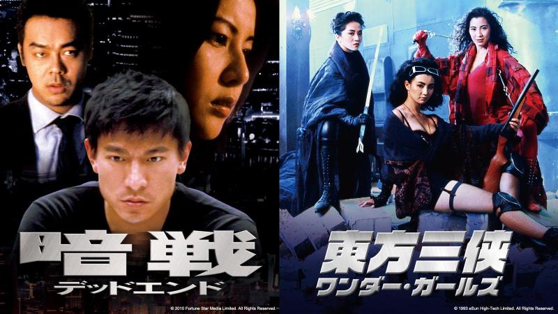 外国映画 400円コーナー 外国映画 300円コーナー【あ行~さ行】 - メルカリ