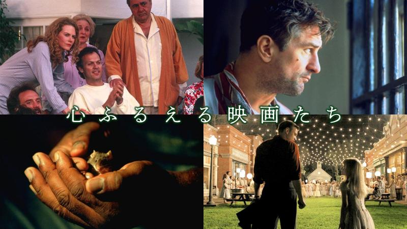 洋画専門チャンネル ザ・シネマ