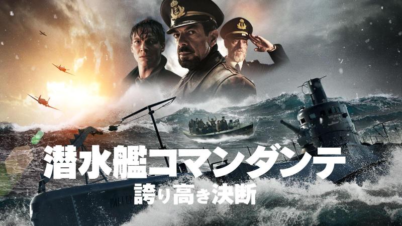 外国映画 400円コーナー 地上600mの絶望 モンスター級のTV塔に取り残される「FALL