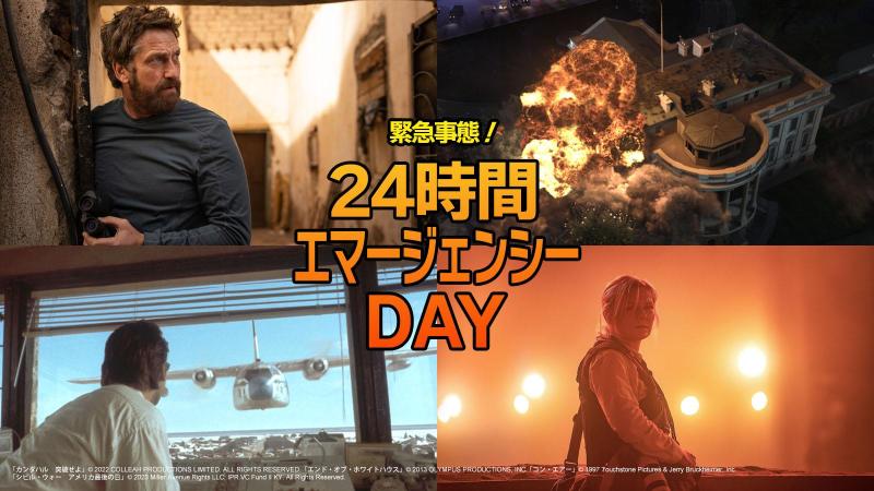 外国映画 400円コーナー 映画『SEVENTEEN [RIGHT HERE] WORLD TOUR IN CINEMAS』公式