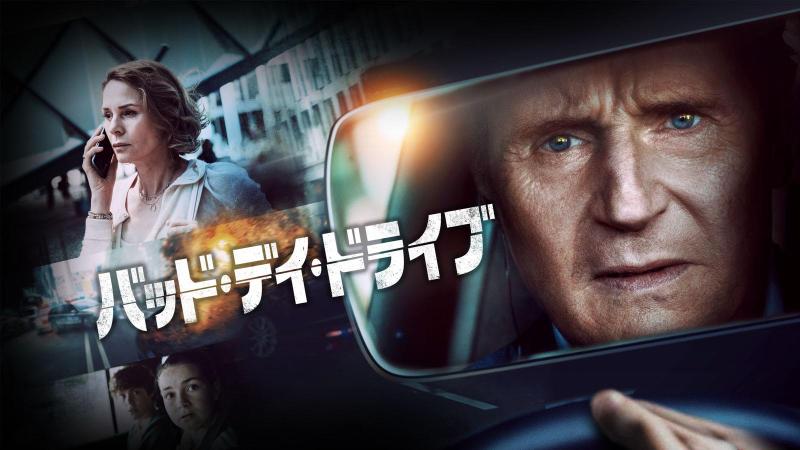 洋画専門チャンネル ザ・シネマ