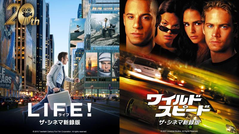 洋画専門チャンネル ザ・シネマ