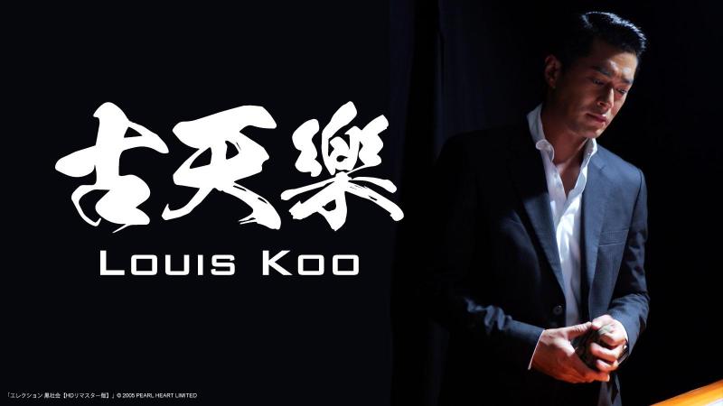 洋画専門チャンネル ザ・シネマ