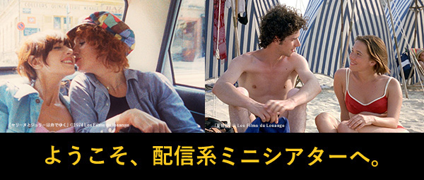 外国映画 400円コーナー 東北初上陸！】視界270度の3面ワイドビューシアター「ScreenX」最新