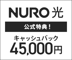 nuro光 300x250