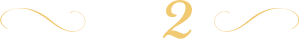 その2