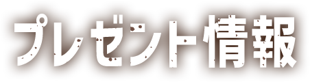 シリーズ第6作『ジュラシック・ワールド／新たなる支配者』CSベーシック初放送！