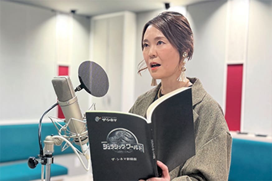 園崎未恵