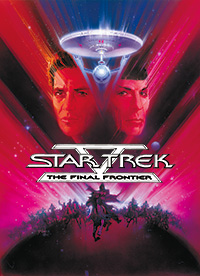 スター・トレックV 新たなる未知へ
