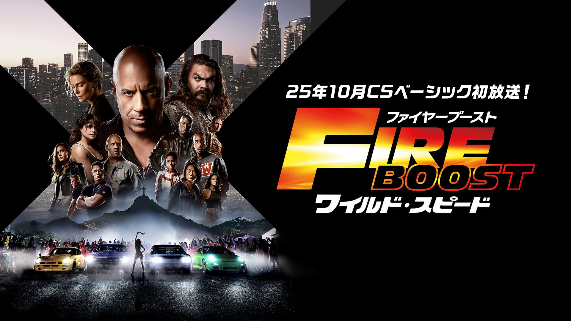 [366236-192]ワイルド スピード(10枚セット)1、X2、X3 TOKYO DRIFT、MAX、MEGA MAX、EURO MISSION、SKY MISSION、ICE BREAK、SUPER COMBO、JET BREAK【全巻 洋画 中古 DVD】ケース無:: レンタル落ち ワイルド スピード 全10枚 1、X2、X3 TOKYO DRIFT、MAX、MEGA